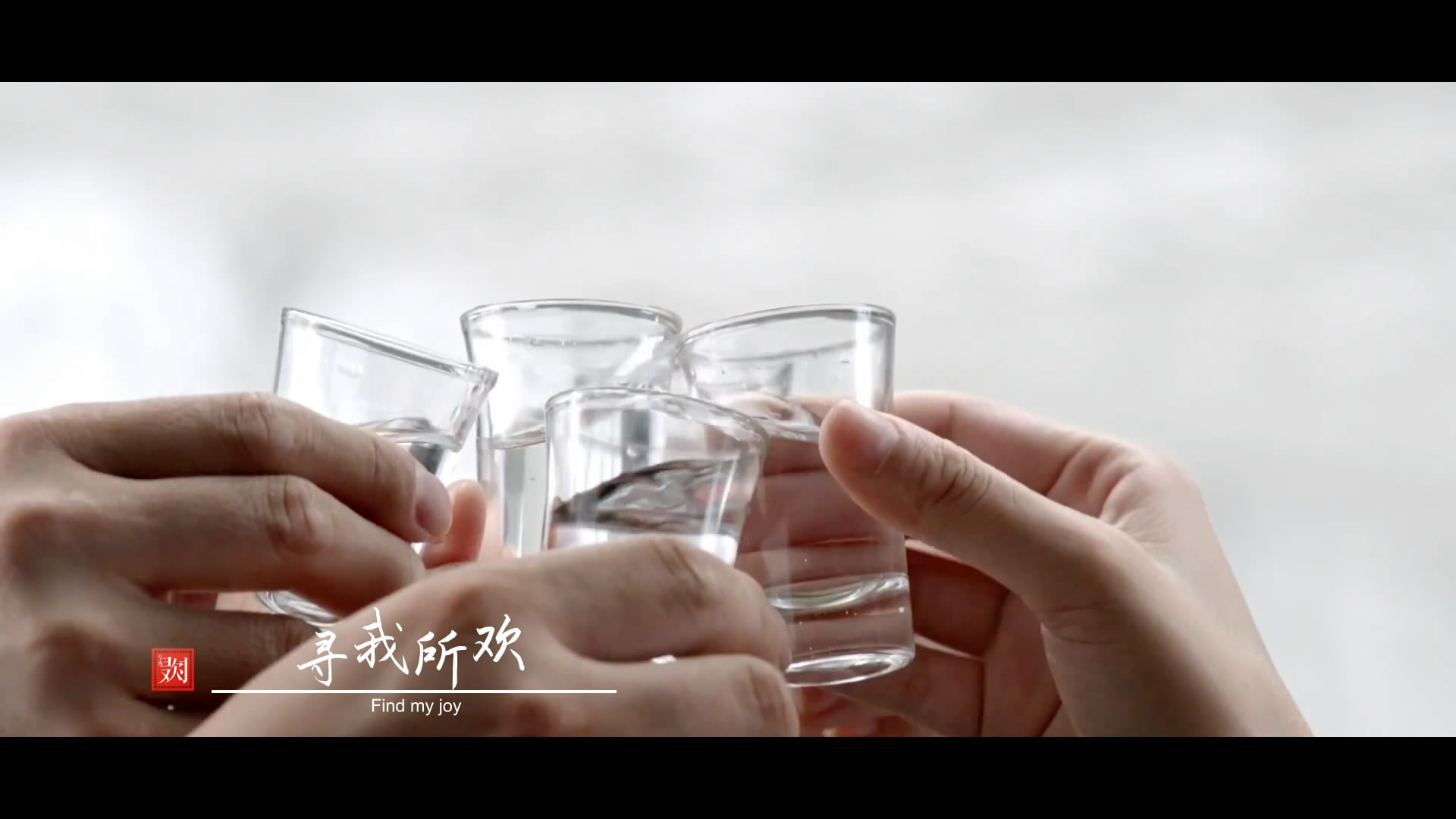 酒的影视广告这么拍？郑州影视广告公司！