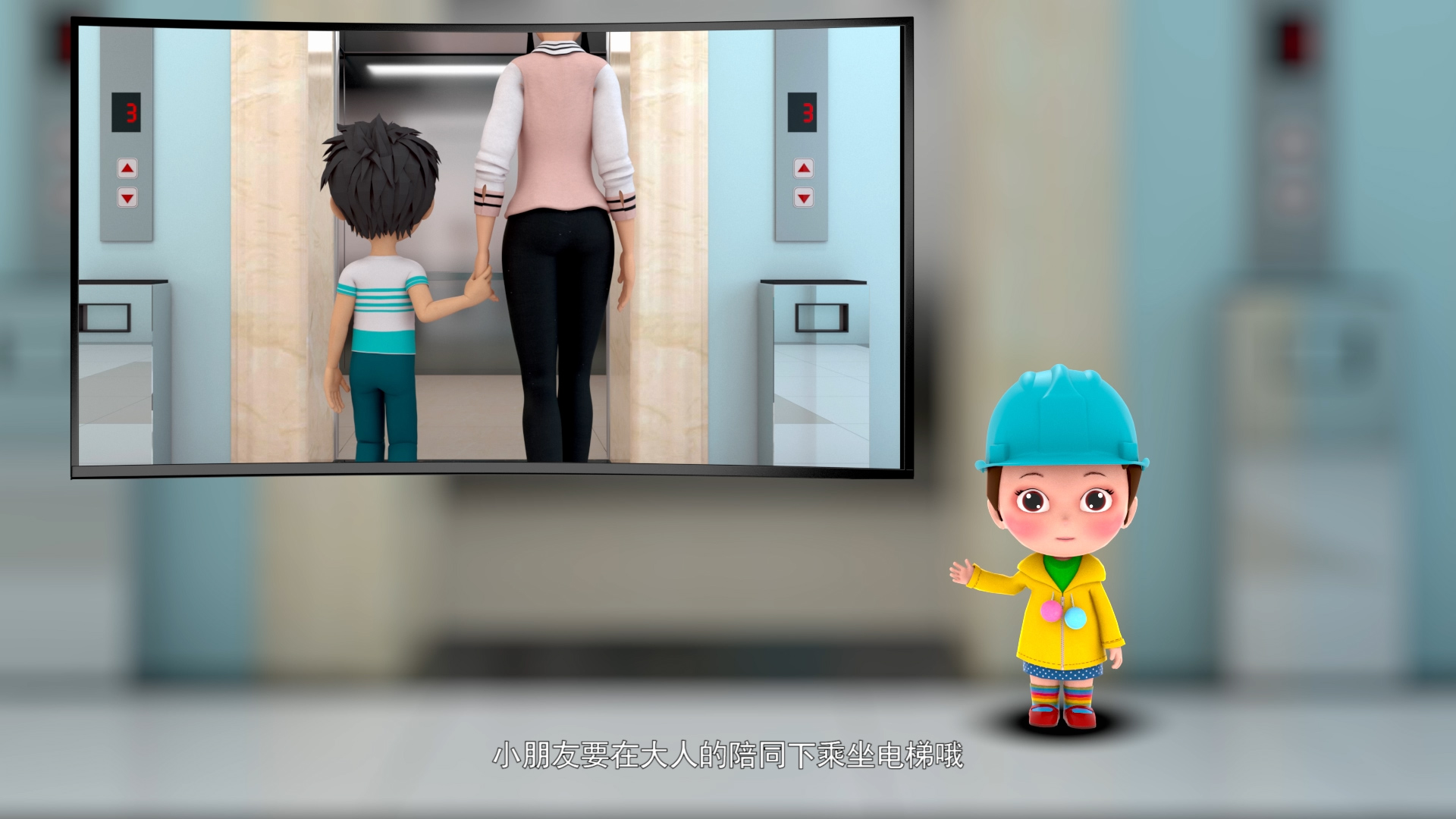 河南|郑州影视三维动画的应用行业领域