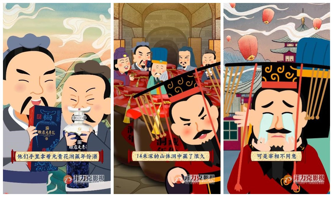 mg动画公司制作费用价格区间公布 看完你觉得贵吗？