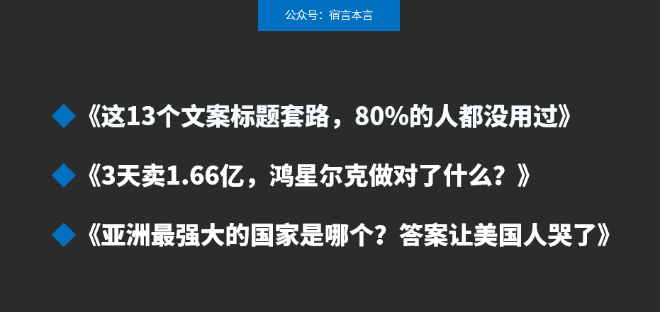 河南影视制作公司 | 11个文案标题套路，让读者感兴趣