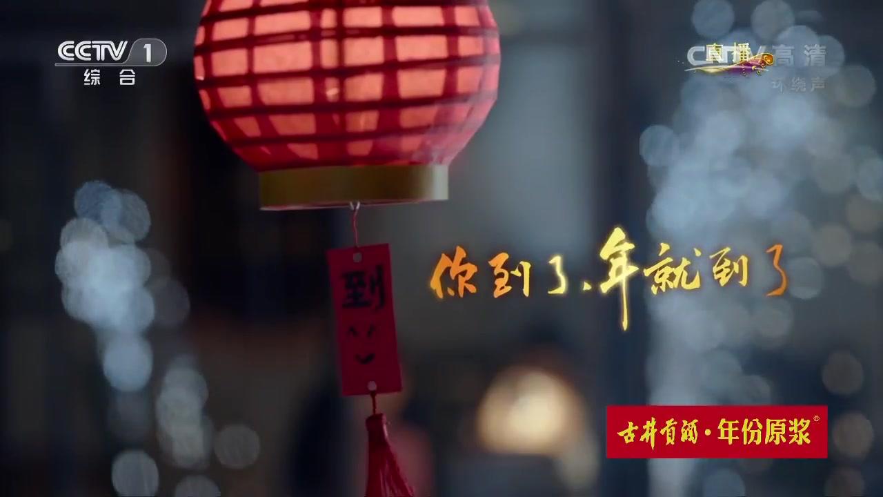 2019年春晚公益广告拍的真心不错！