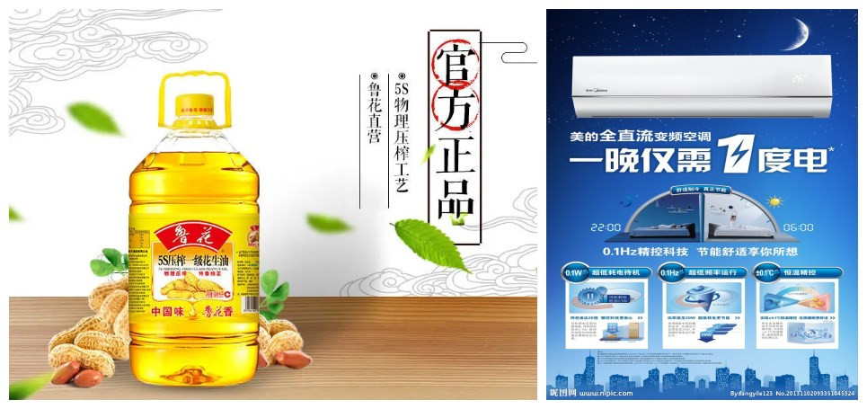写好产品文案的五大套路 ——“数字作证”