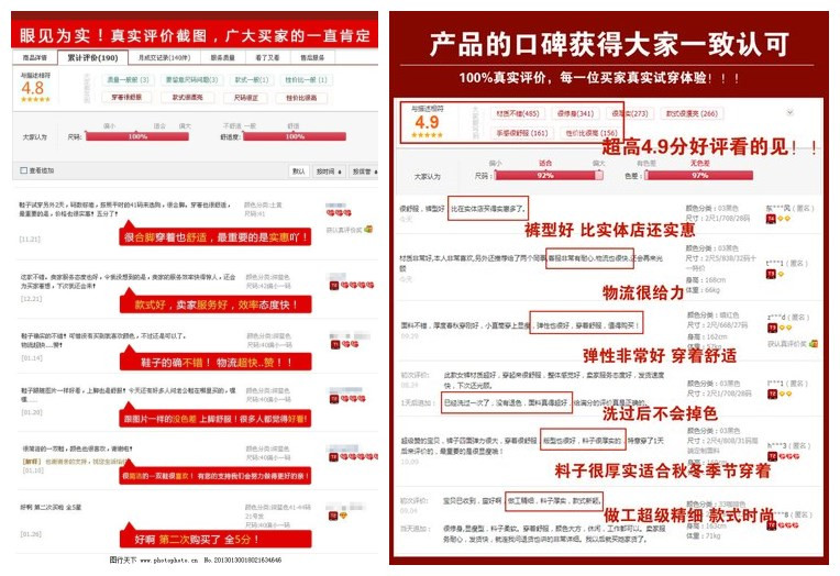写好产品文案的五大套路 —— “客户评价”