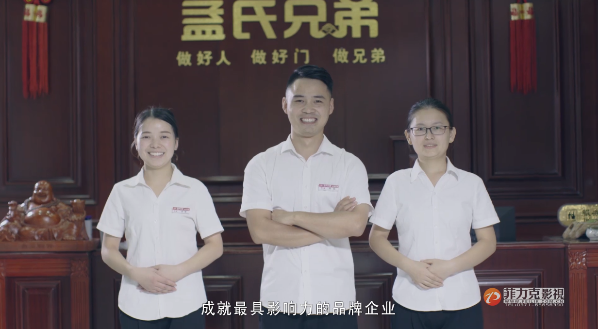 郑州影视宣传片制作企业宣传片的五大关键点