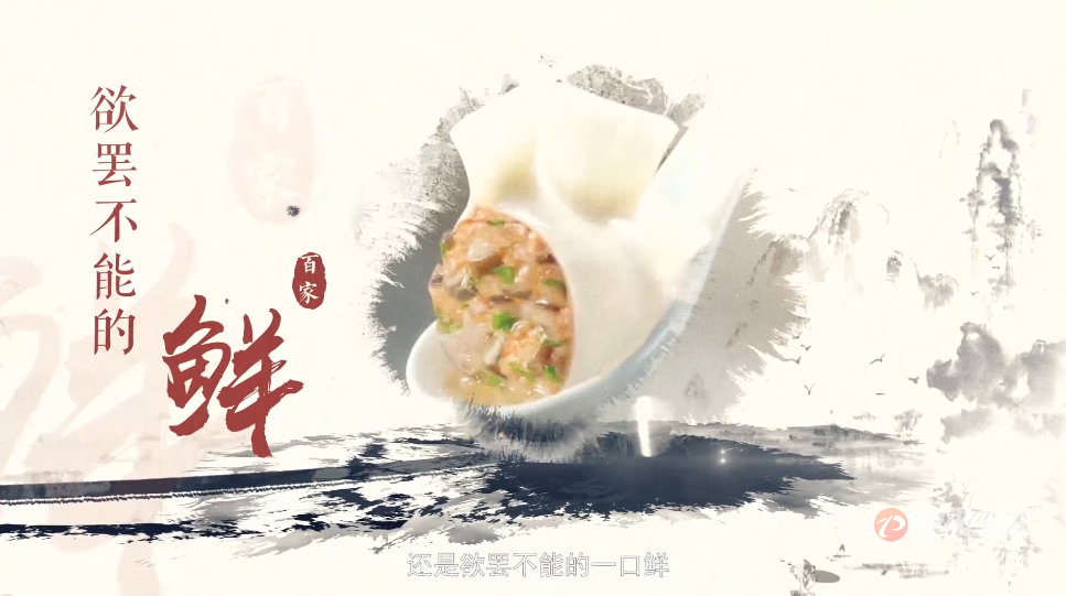 企业如何制作一部高质量宣传片？