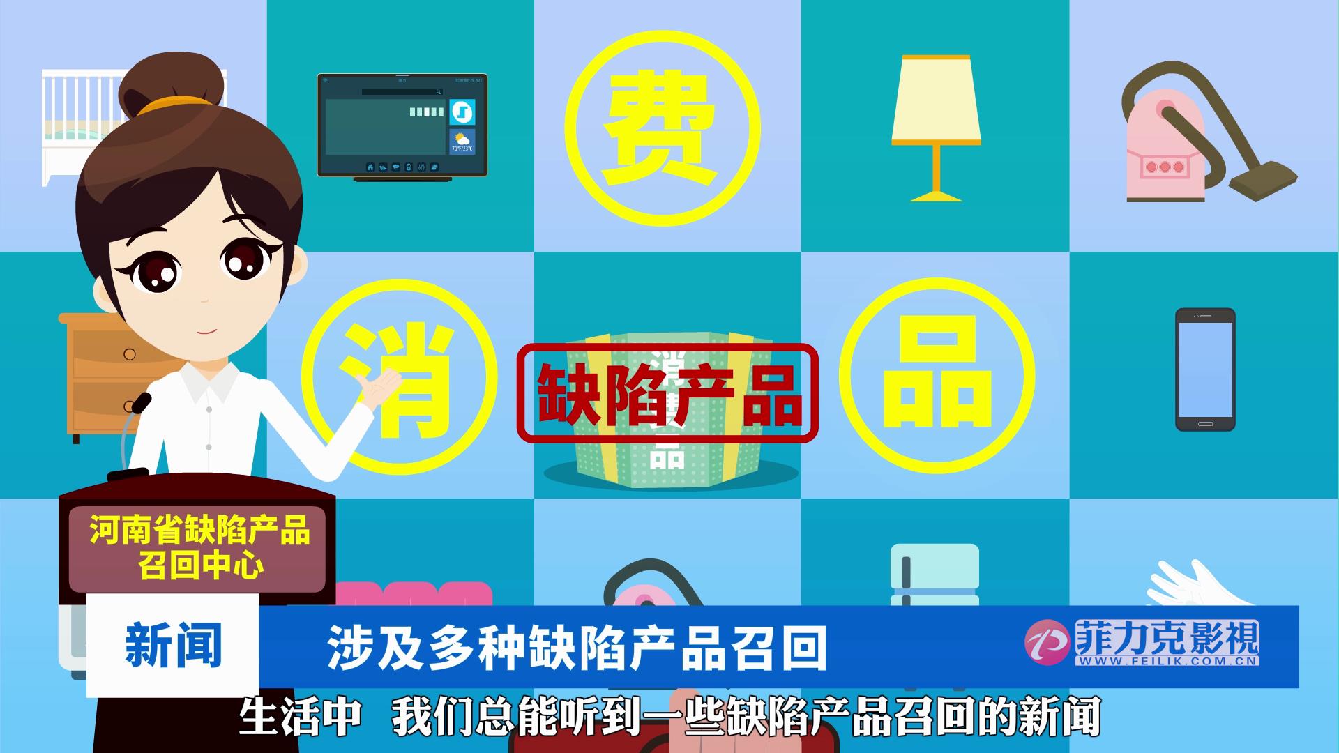 河南广告片制作公司 | MG动画广告片制作的周期一般是多久？